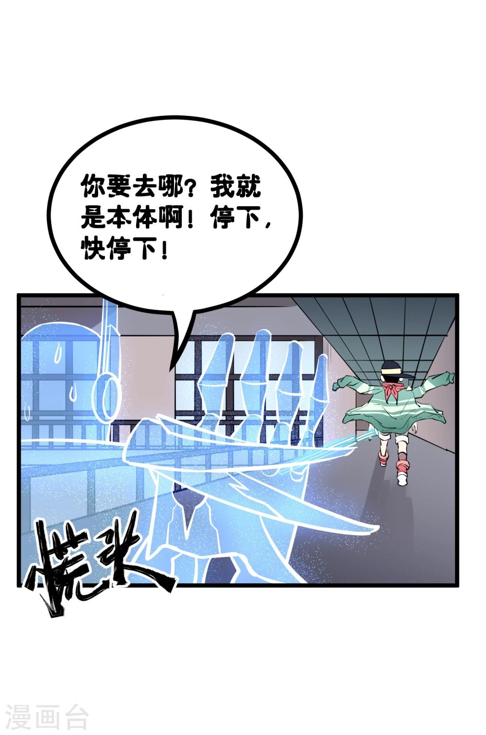 第68话24