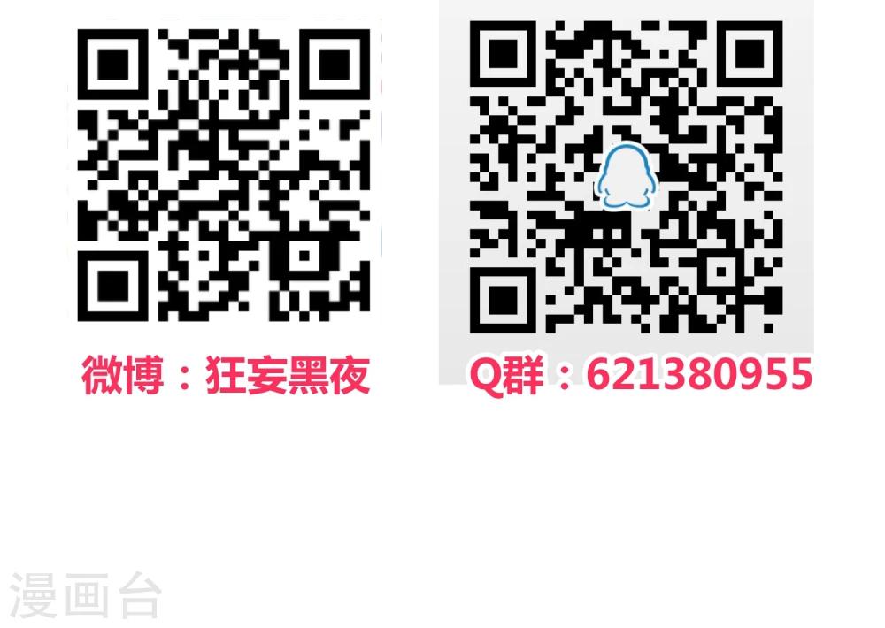 第68话27