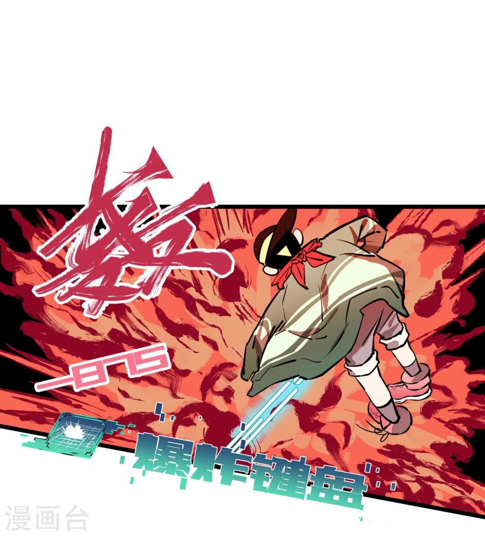 第68话3