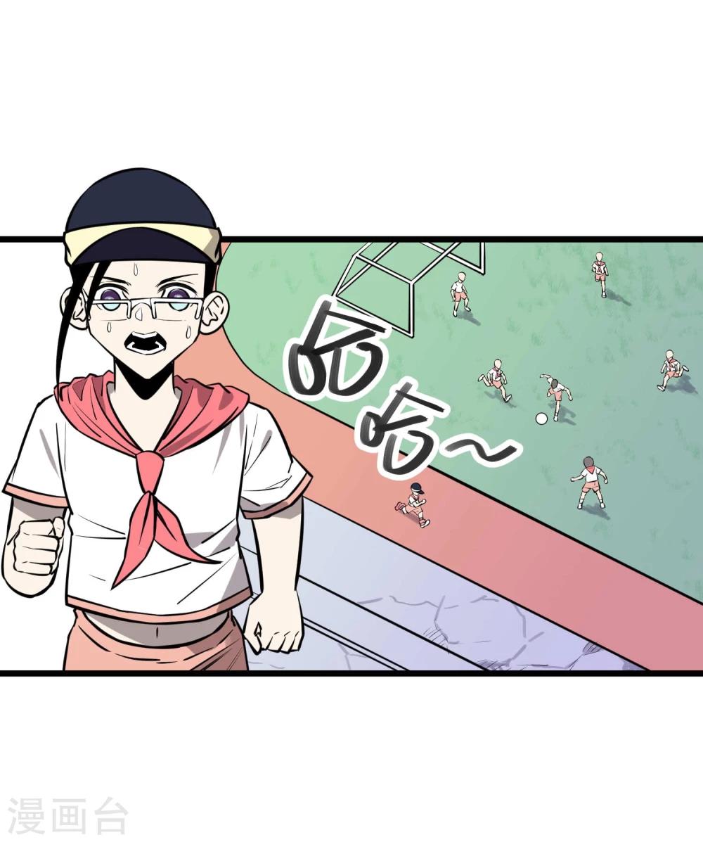 第81话1
