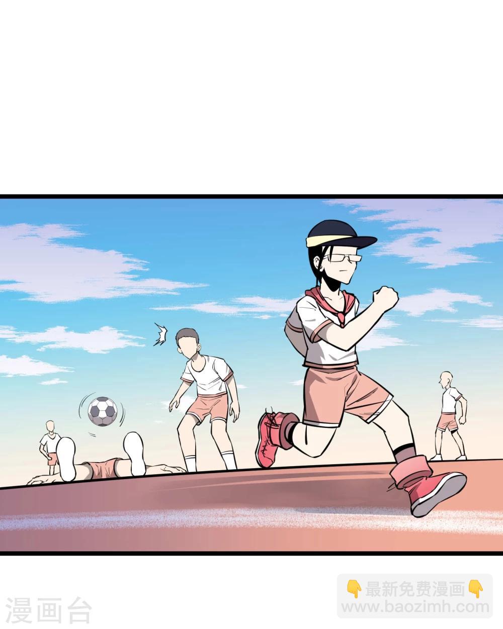 第81话10
