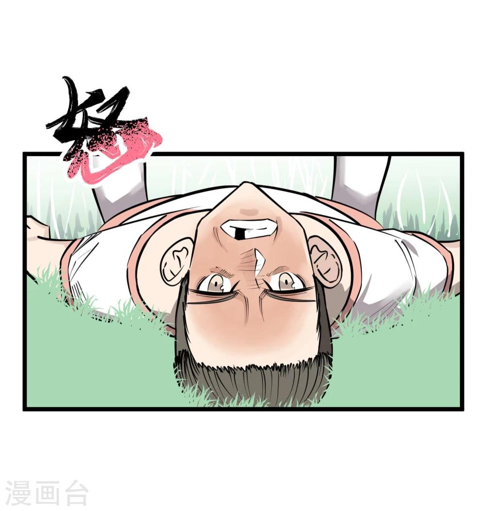 第81话11