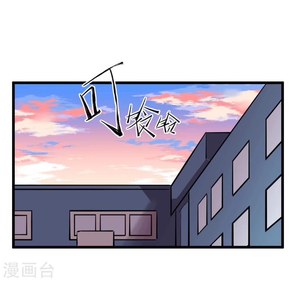 第81话12