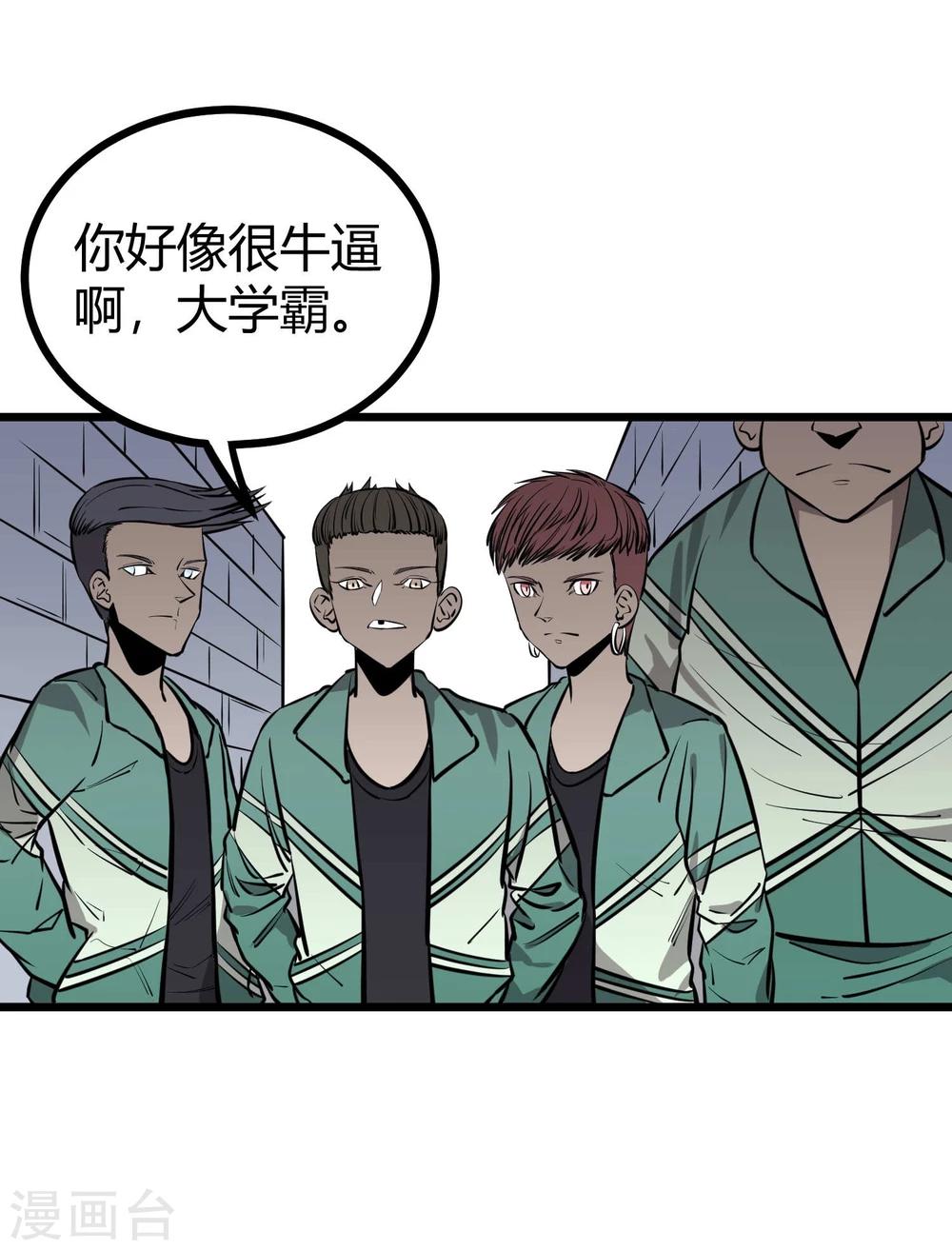 第81话13