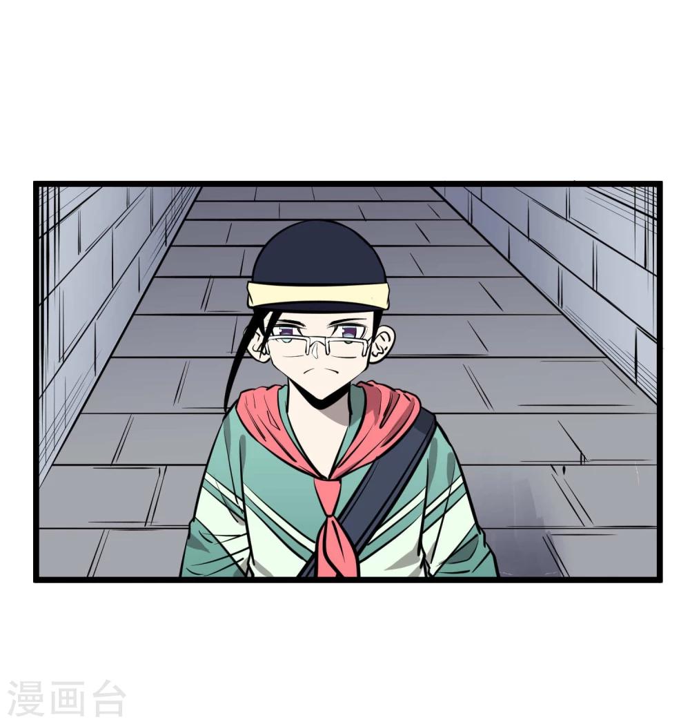 第81话14