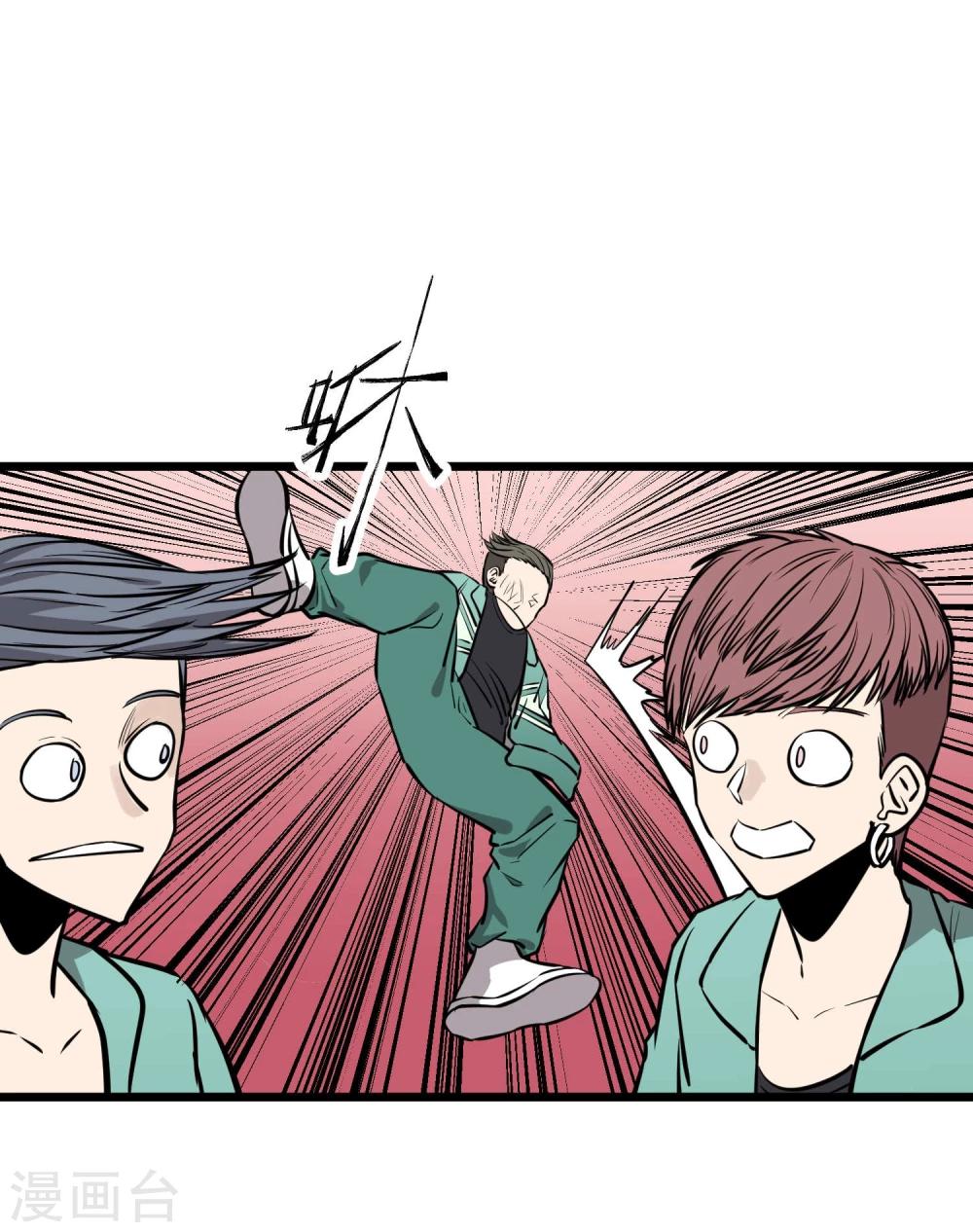 第81话17