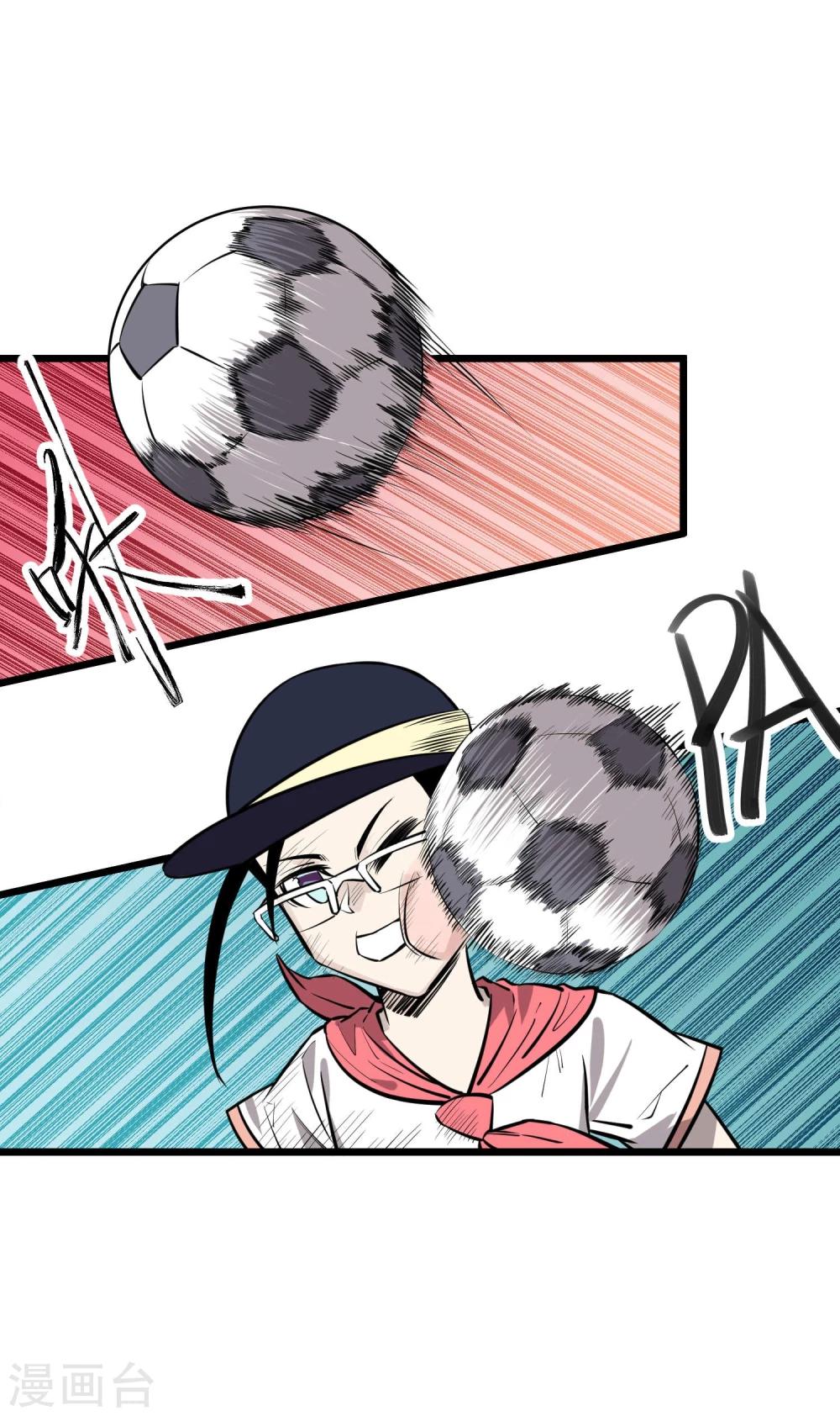 第81话2