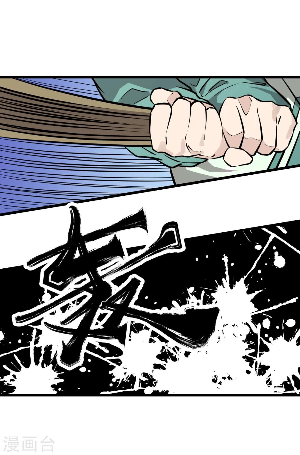 第81话22