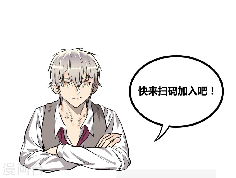 第81话23