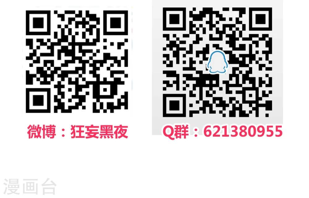 第81话24