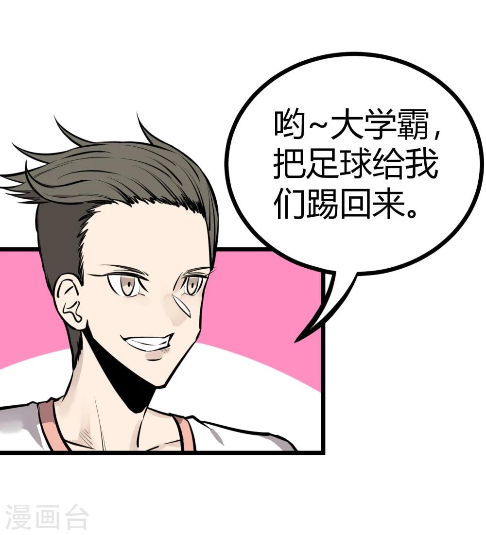 第81话4