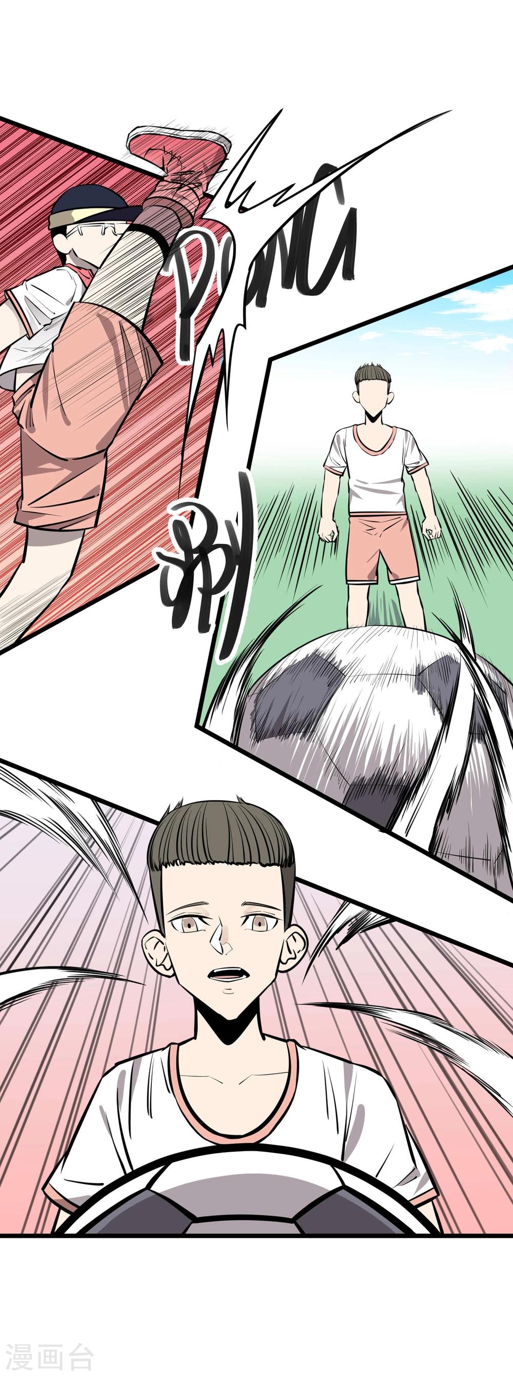 第81话7