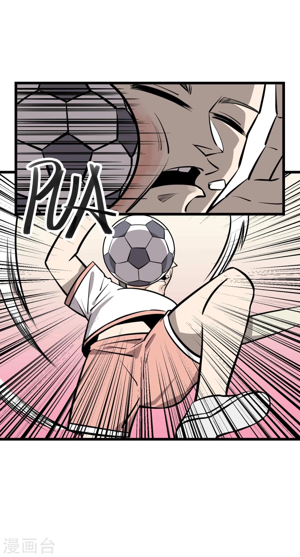 第81话9