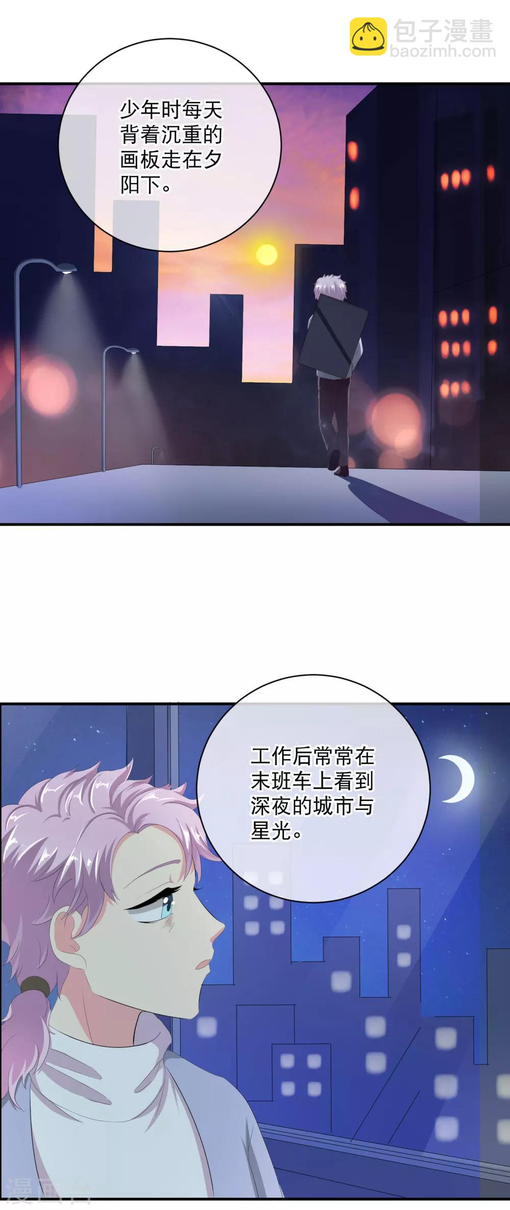 你愿意为梦想付费吗17