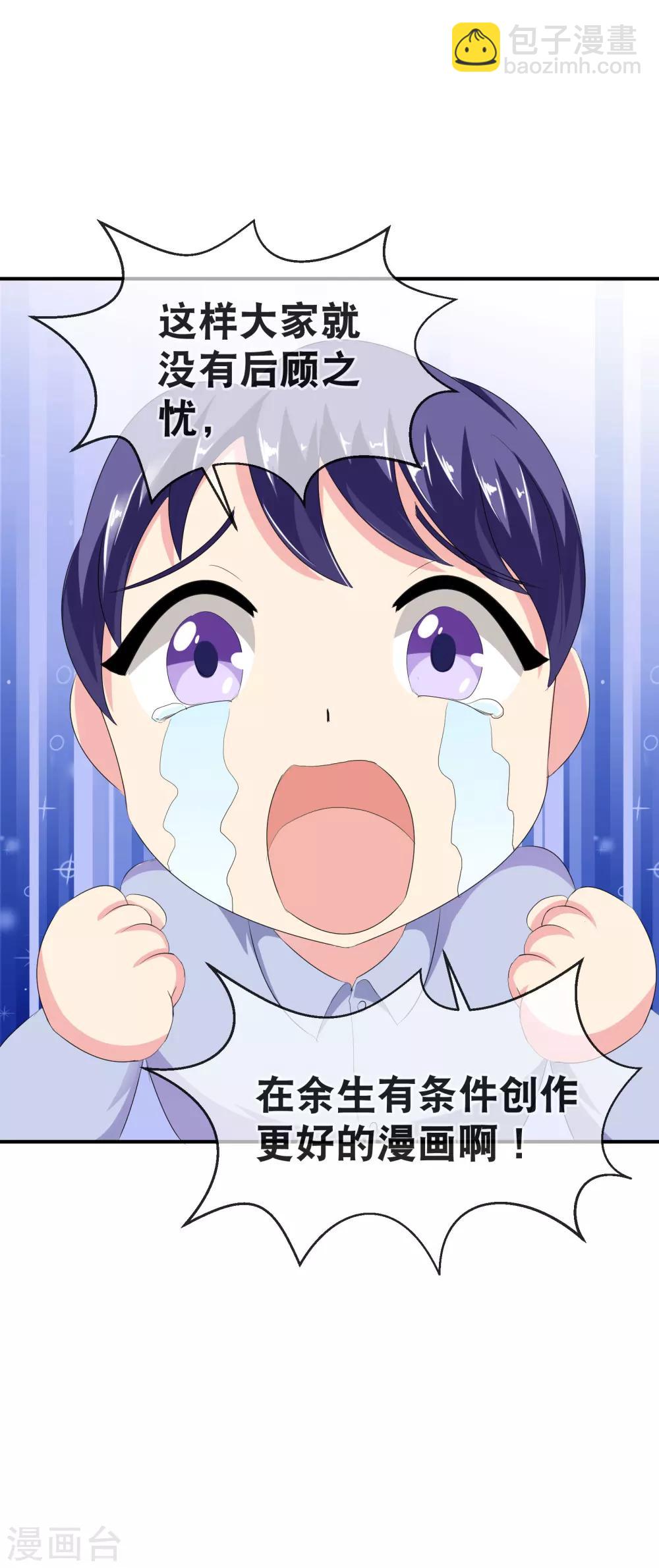 你愿意为梦想付费吗28