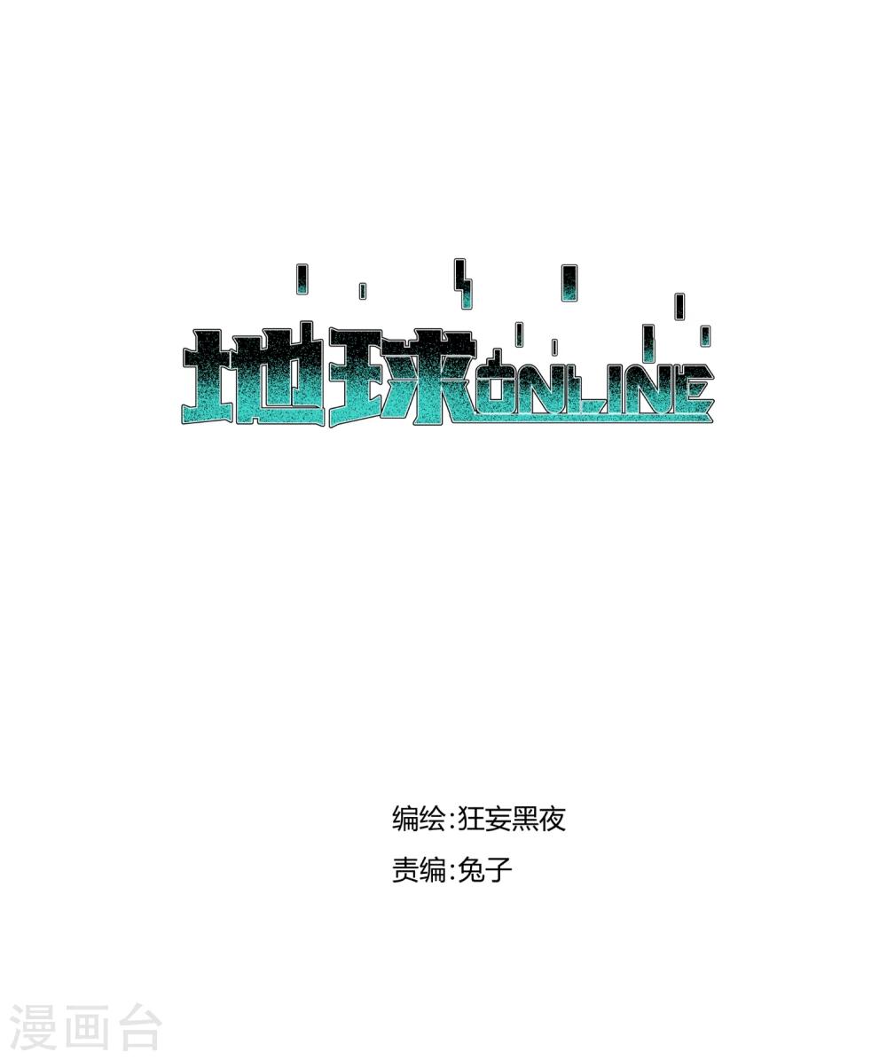 第86话0