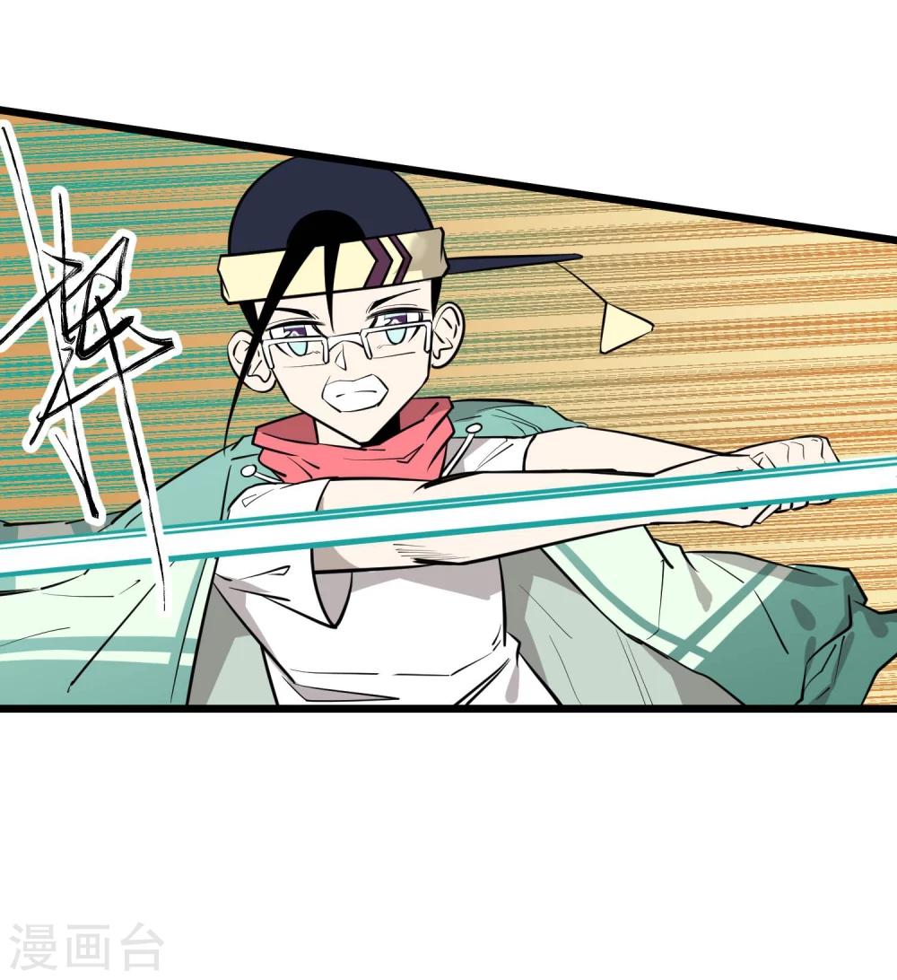 第86话15