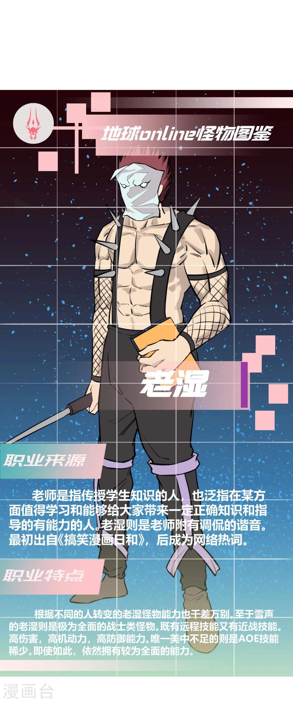 第86话16