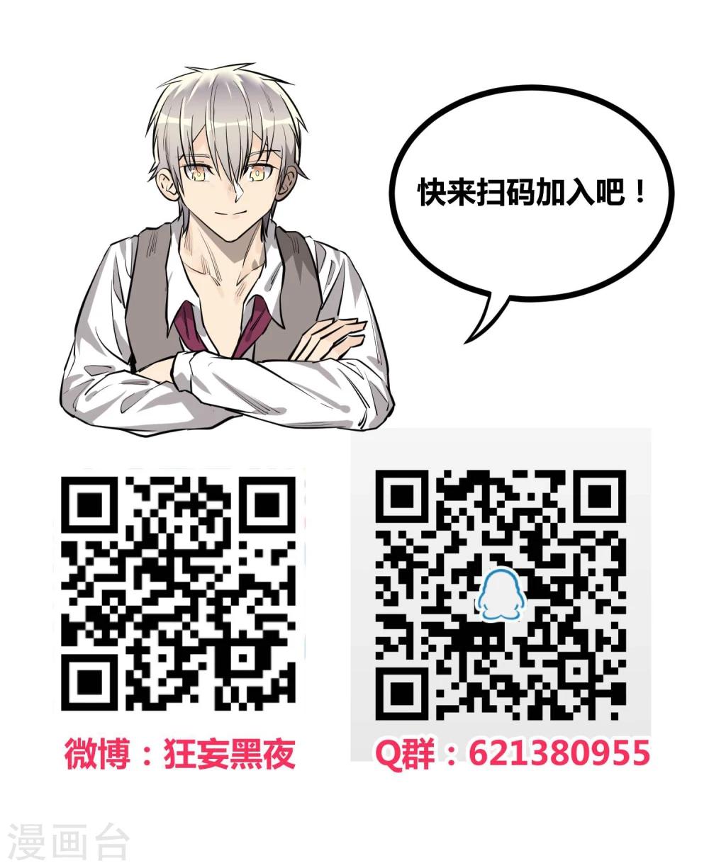 第86话17