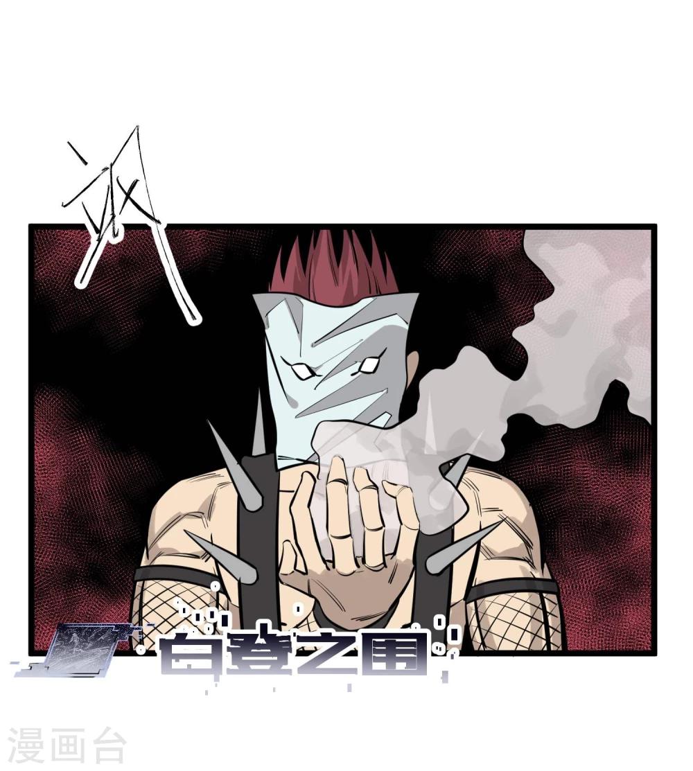 第86话3