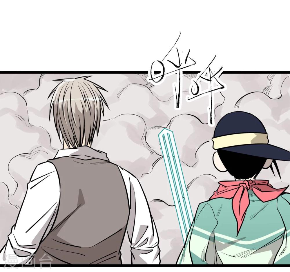 第86话4