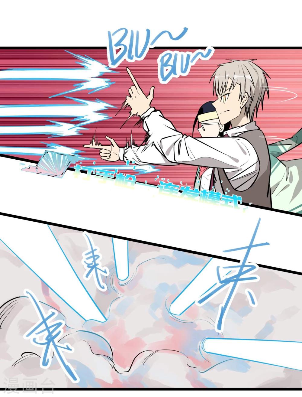 第86话8