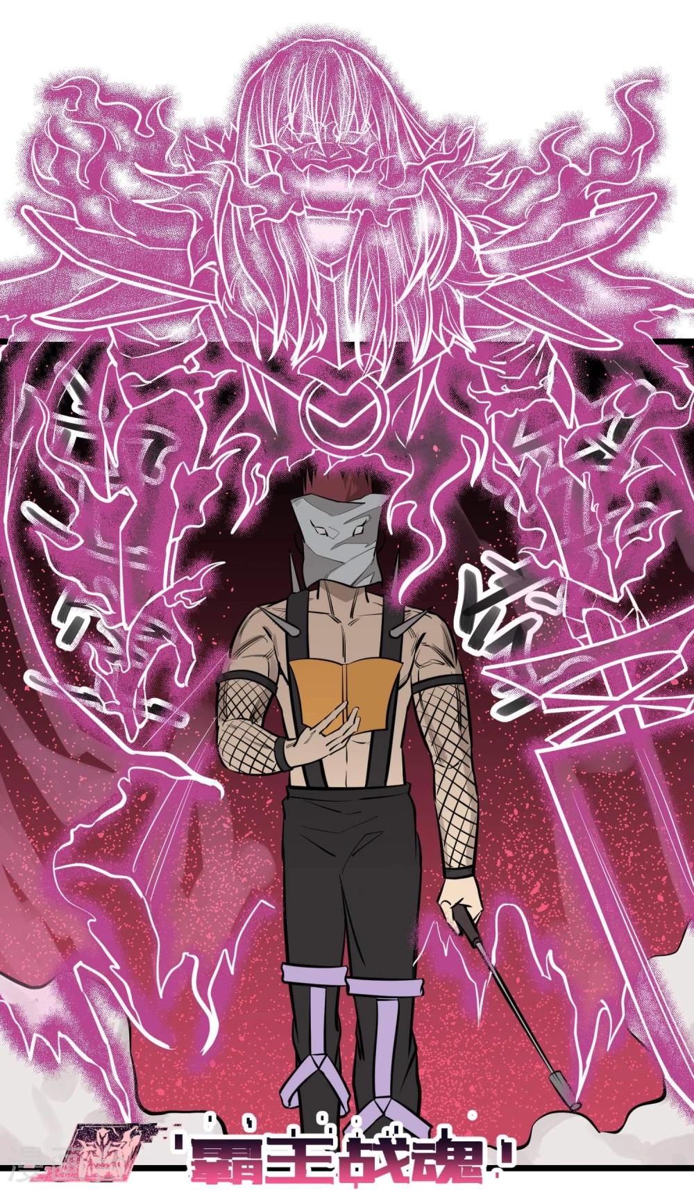 第86话9