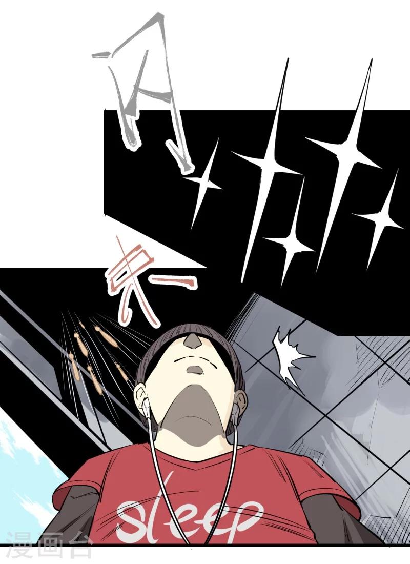 第93话11