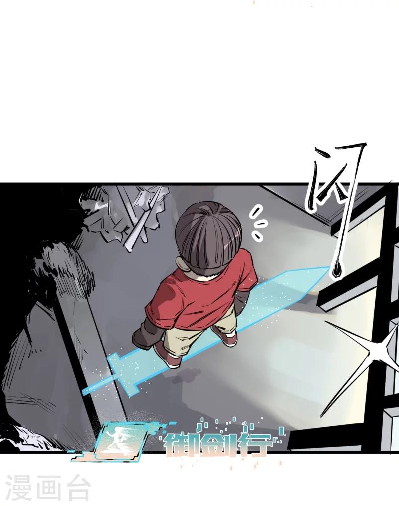 第93话13