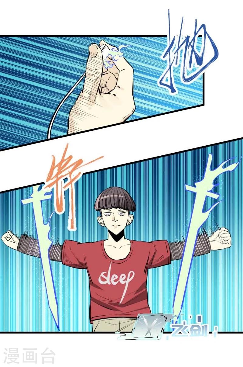 第93话15