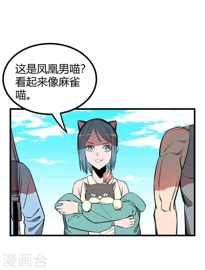 第93话17