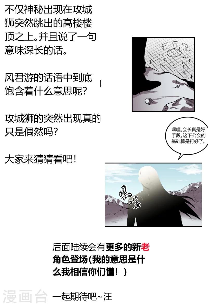 第93话24