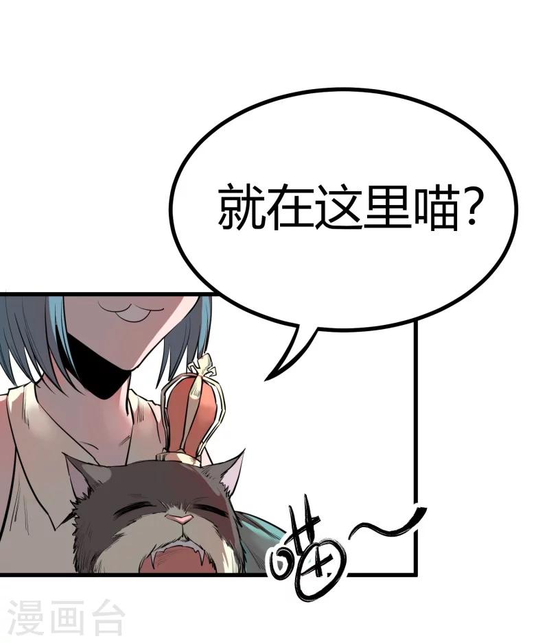 第93话3