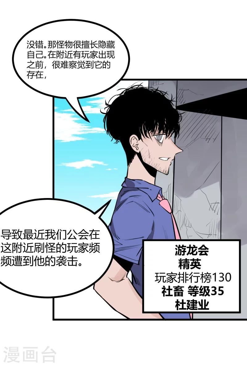 第93话4