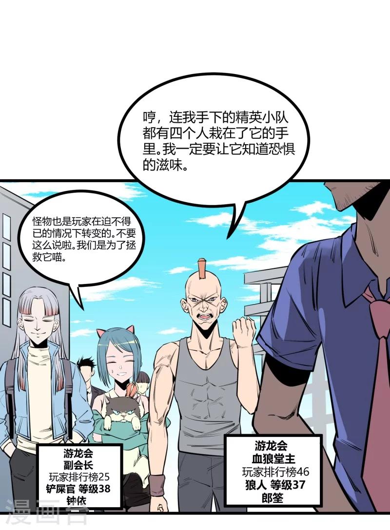 第93话5