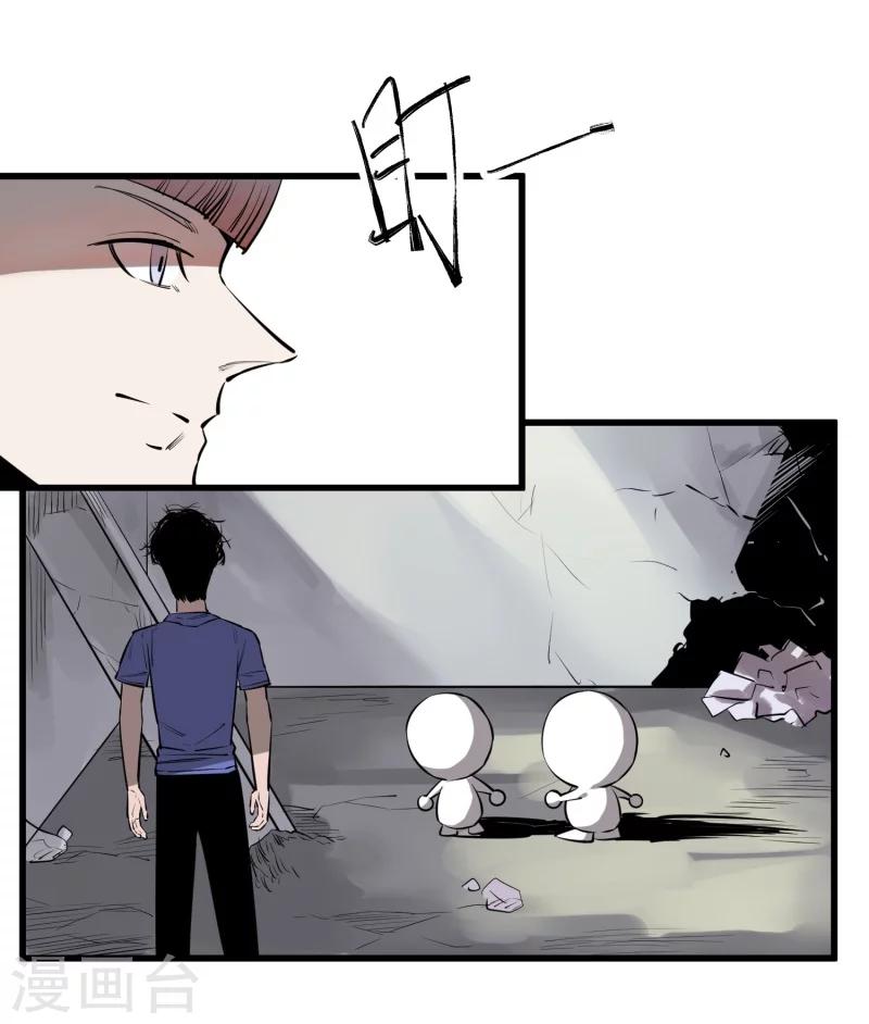 第93话7