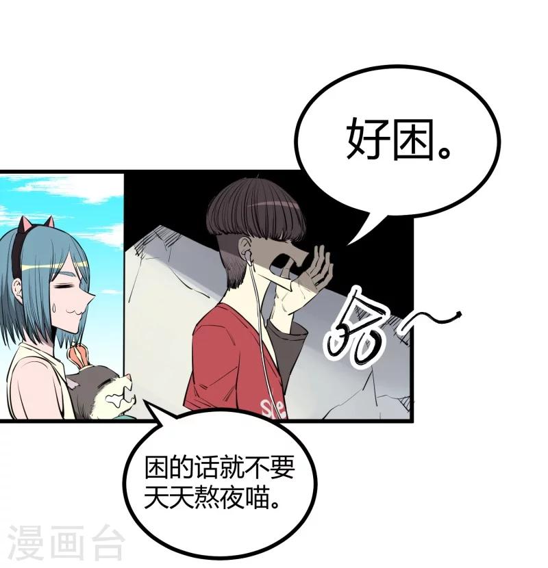 第93话9