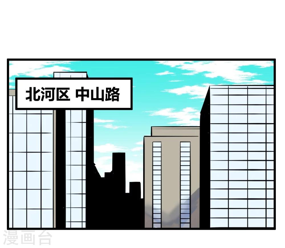 第99话1