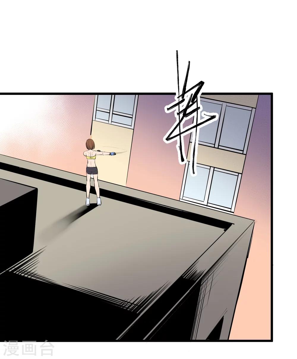 第99话10