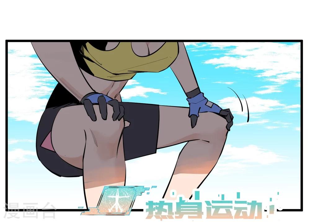 第99话13