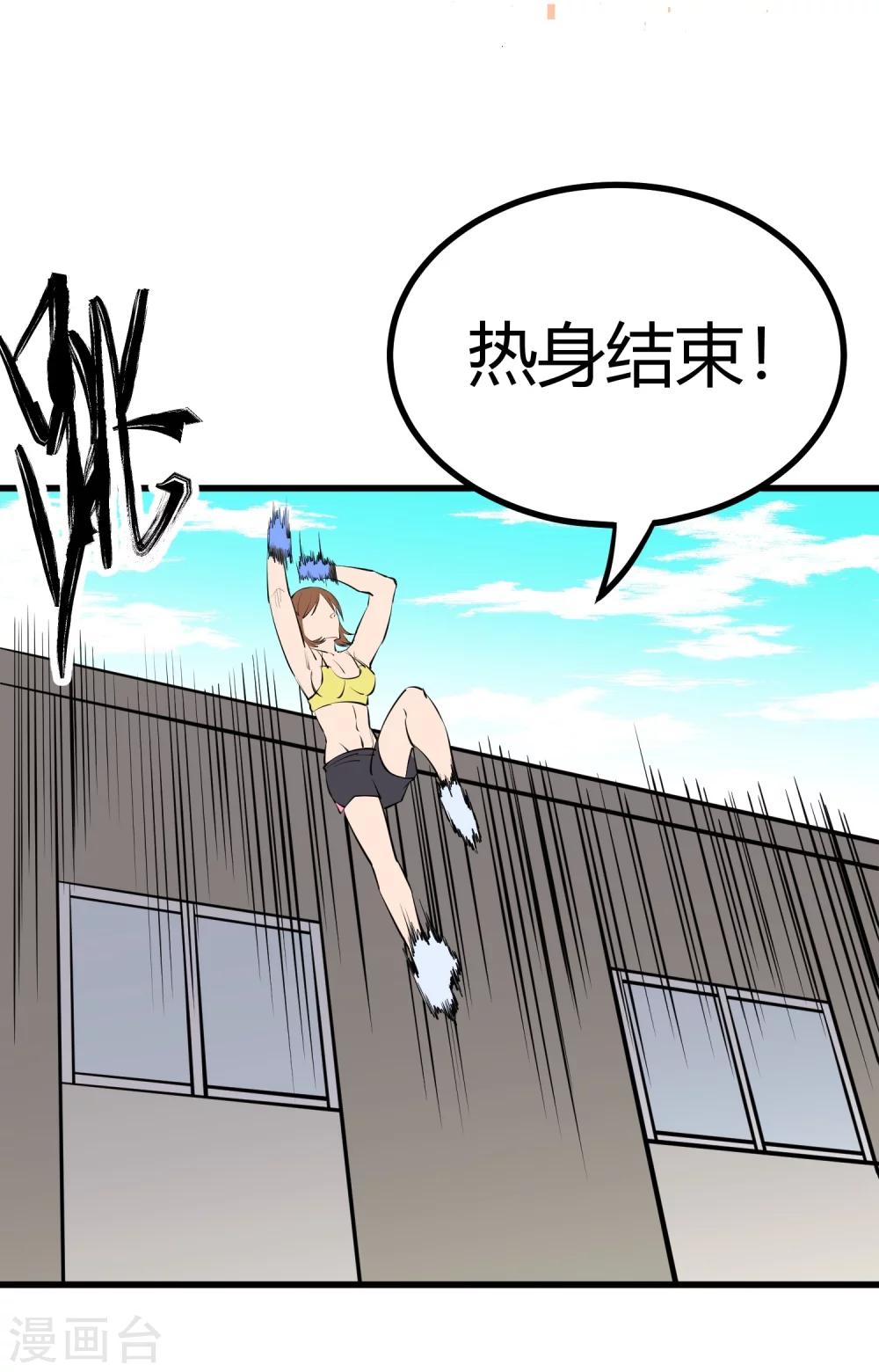 第99话14