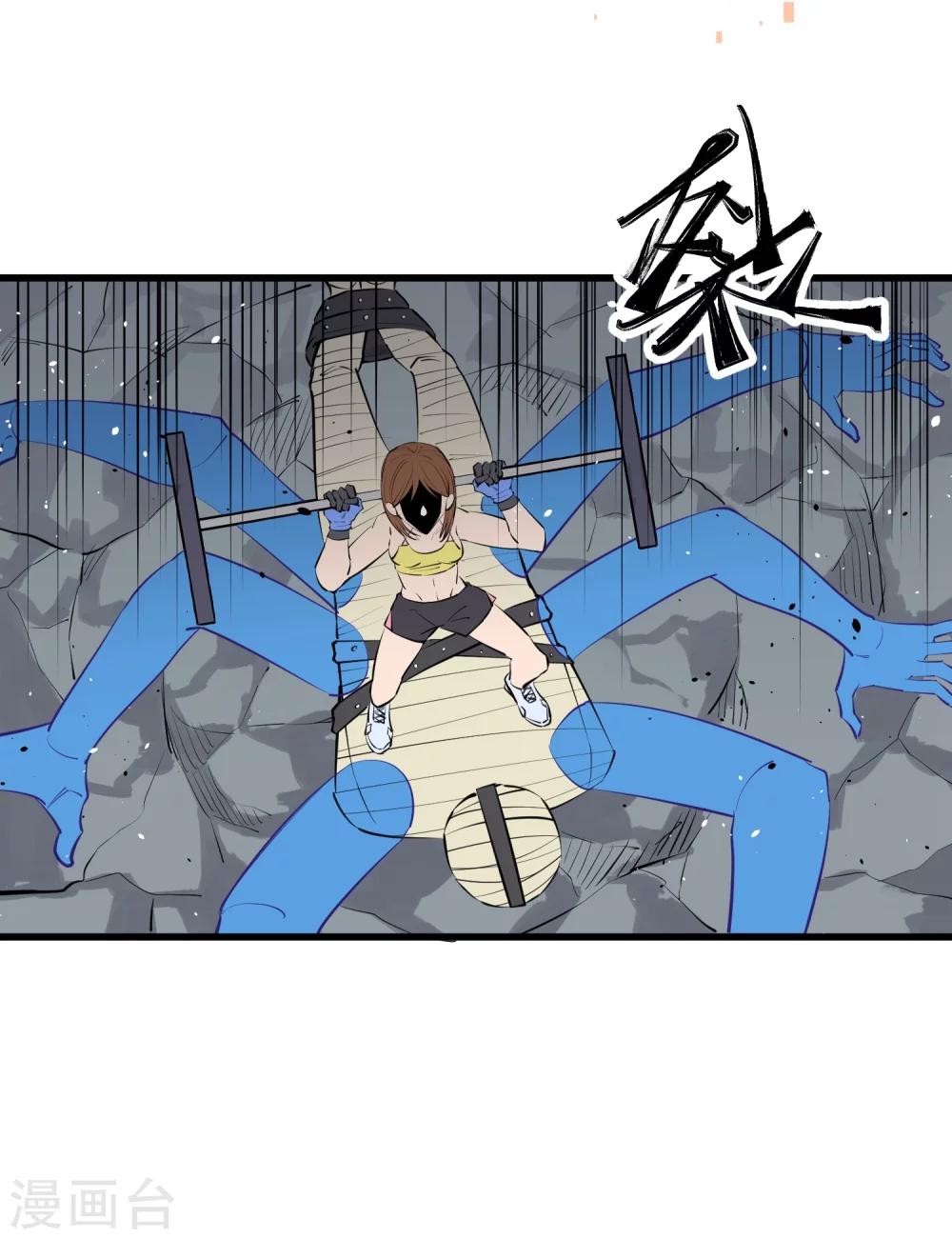 第99话16
