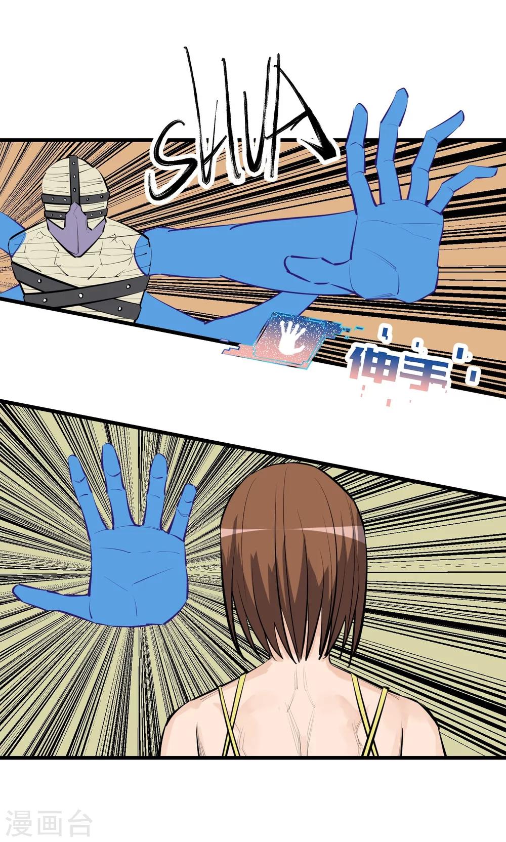 第99话18