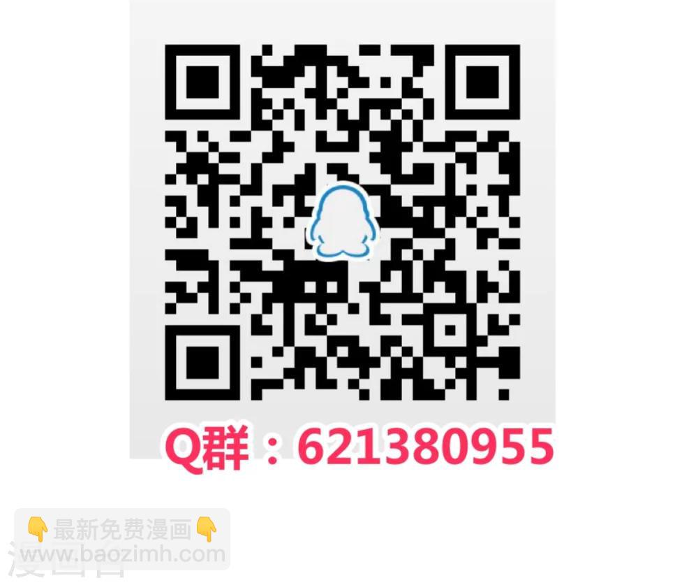 第99话23