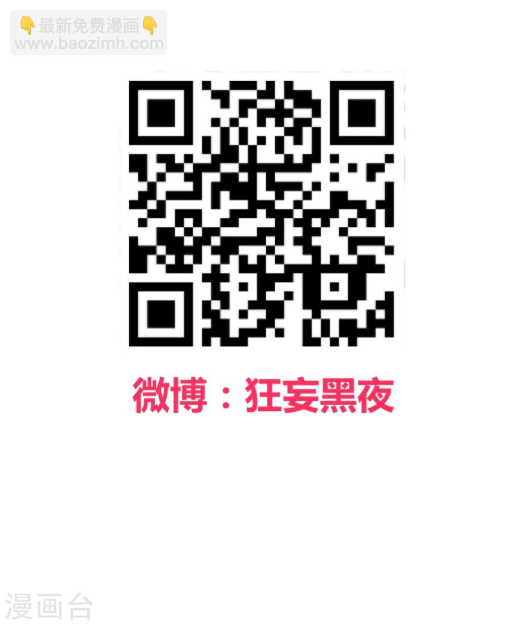 第99话24