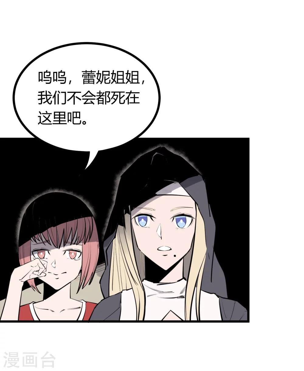 第99话3