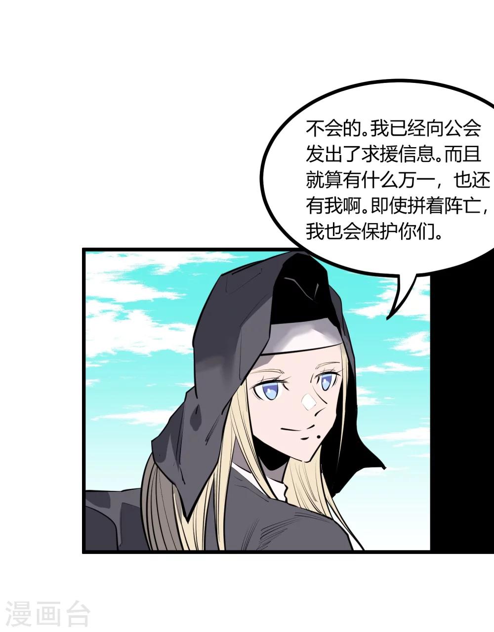 第99话4