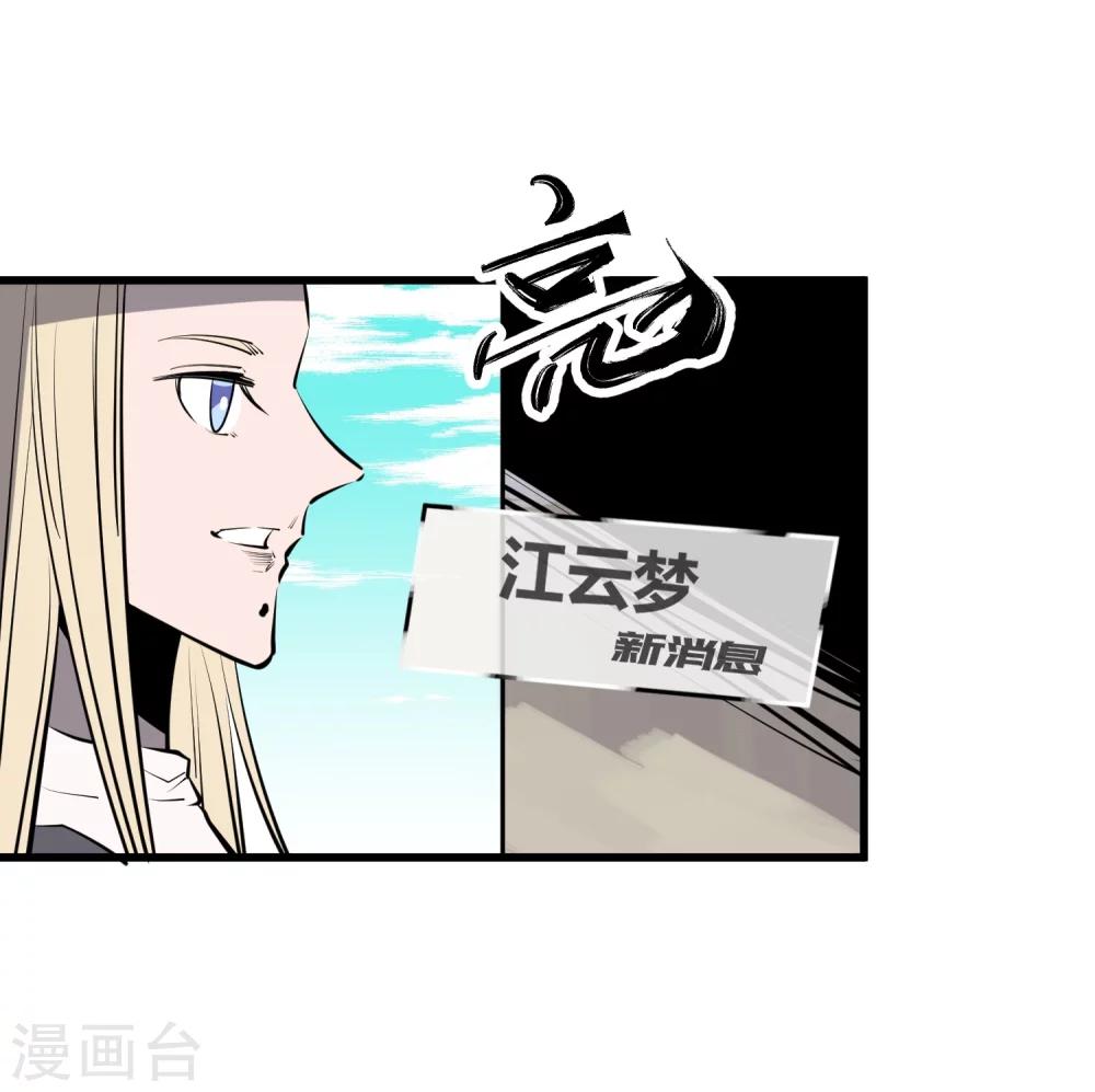 第99话5