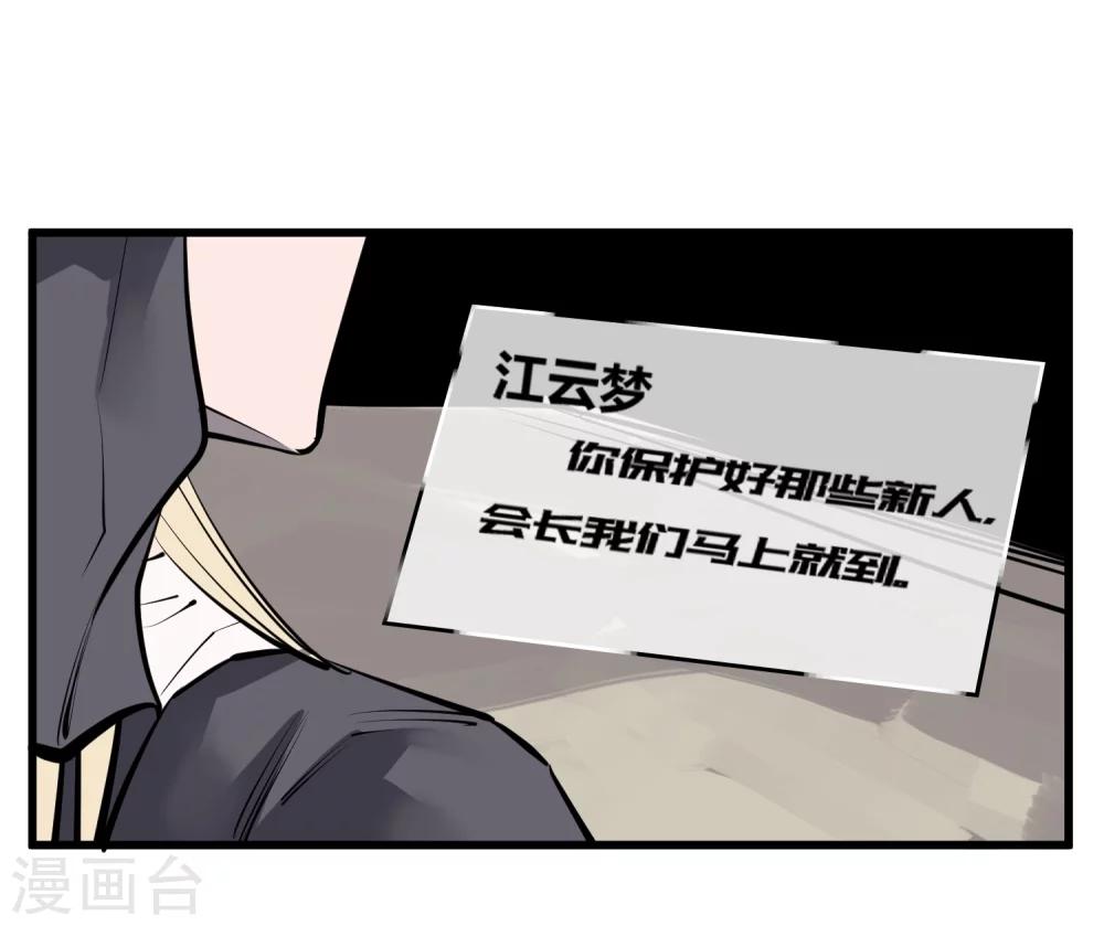 第99话6