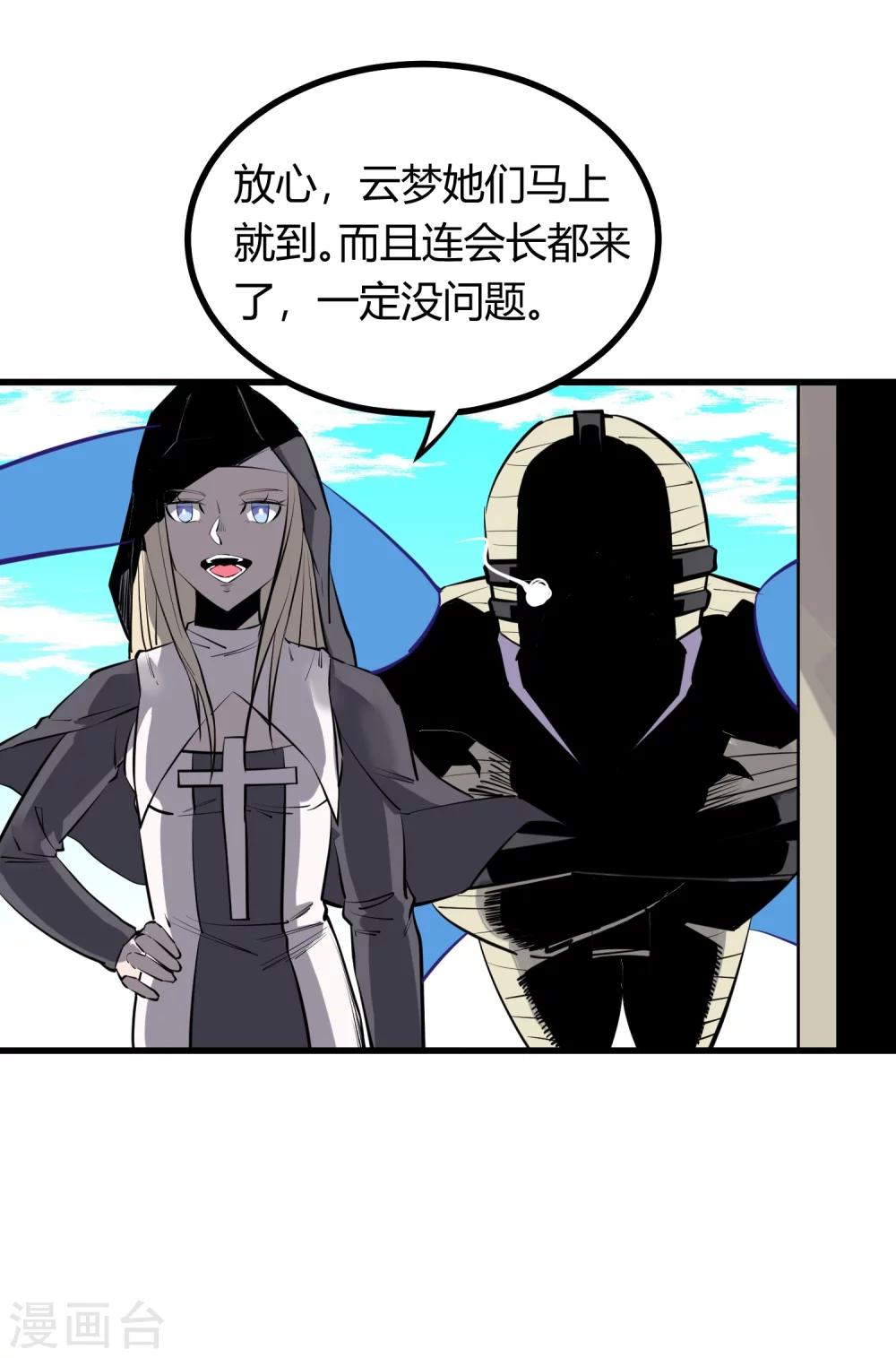第99话7